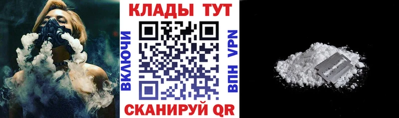 Наркошоп Кострома Амфетамин  Codein  СК  Гашиш  Канабис  COCAIN 