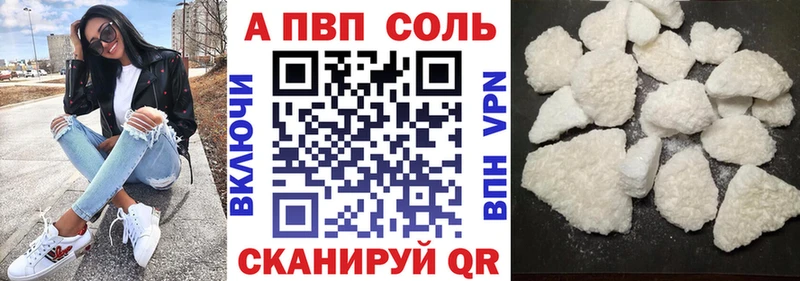 Alpha PVP крисы CK  Кострома 