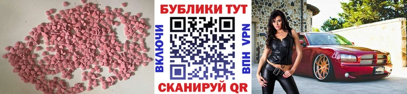 Ecstasy бентли  Кострома 