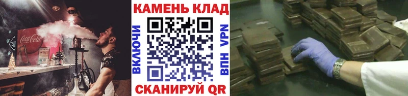 Гашиш гарик  купить   Кострома 