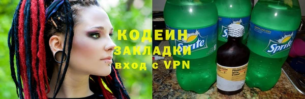 тгк Горняк