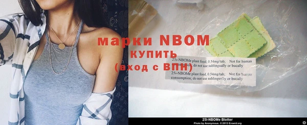 мескалин Горнозаводск