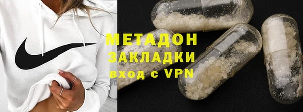 бутират Вязьма
