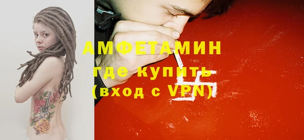 мескалин Горнозаводск