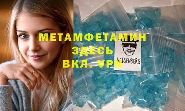 мескалин Горнозаводск