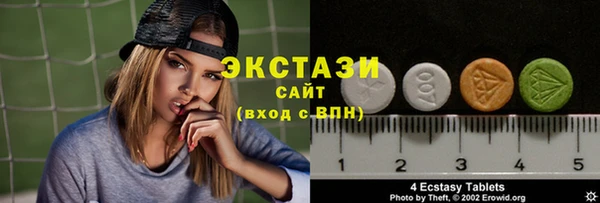 мескалин Горнозаводск