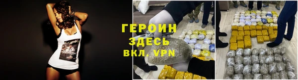мескалин Горнозаводск