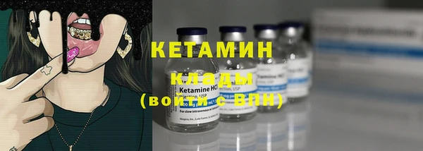 гашишное масло Вяземский