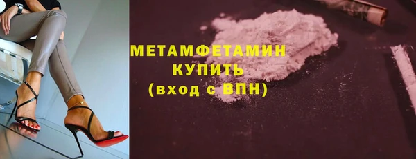 тгк Горняк