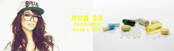 мескалин Горнозаводск