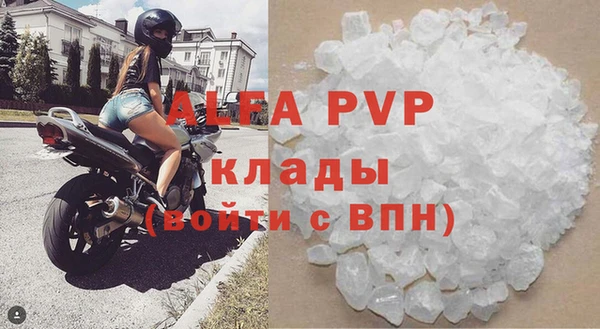 тгк Горняк