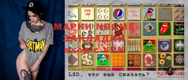 амф Горно-Алтайск