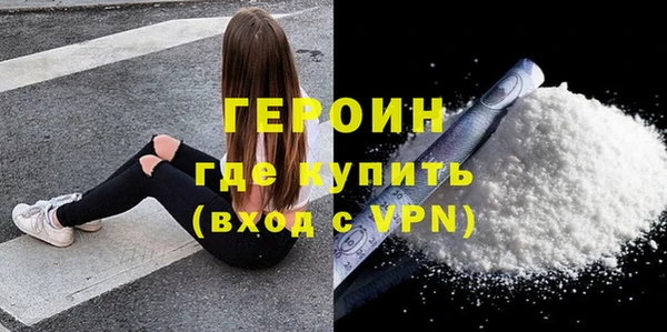 тгк Горняк