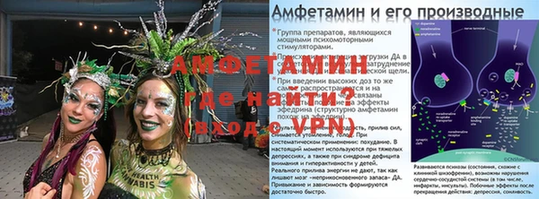 мескалин Горнозаводск