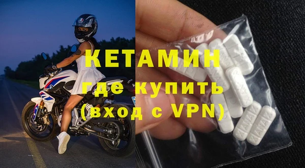 мескалин Горнозаводск