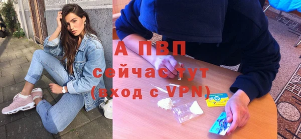тгк Горняк