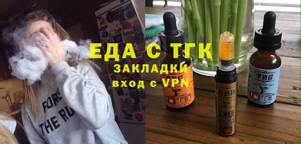 амф Горно-Алтайск