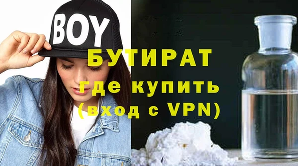 ALPHA-PVP Вязники