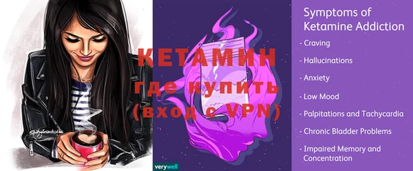 тгк Горняк