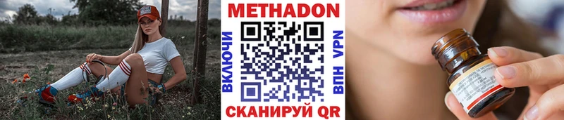 Метадон кристалл  наркотики  Кострома 