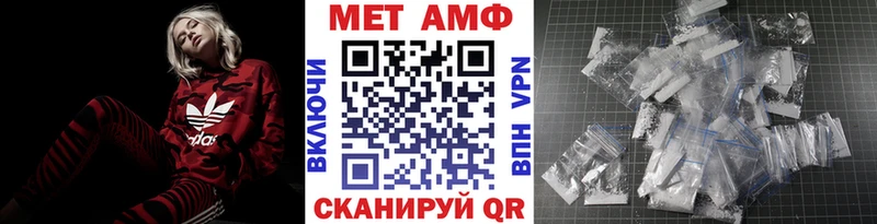 МЕТАМФЕТАМИН Декстрометамфетамин 99.9%  мега   Кострома  купить наркоту 